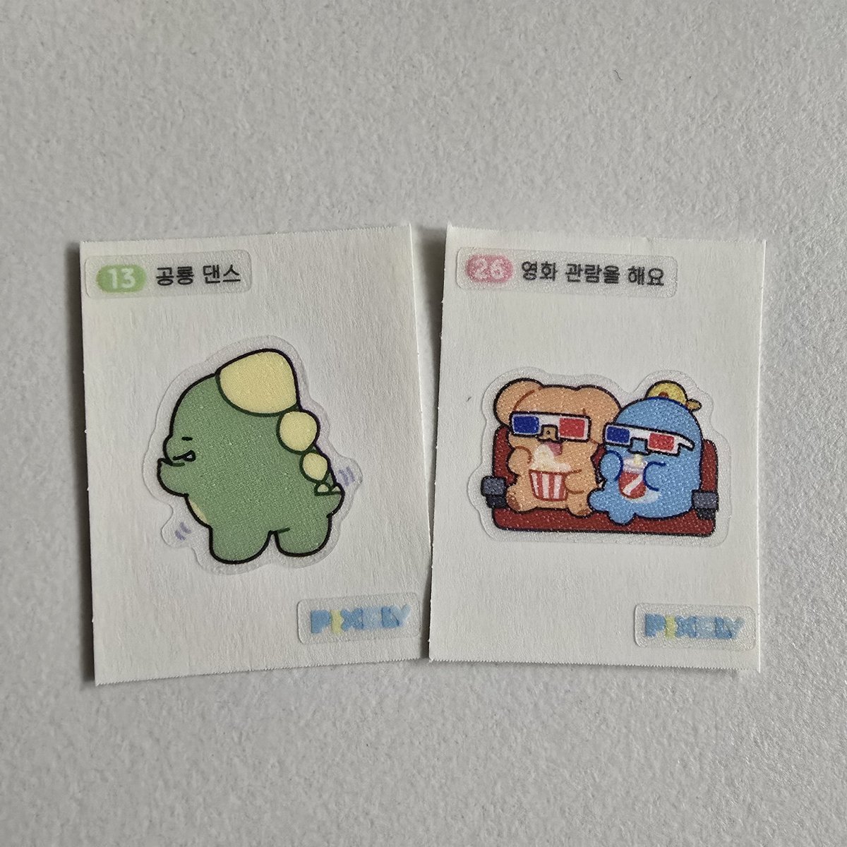 꺄~ 공룡하고 저노조 띠뿌씰 나왔잖아😍😍😍 너무너무 커여워~~~