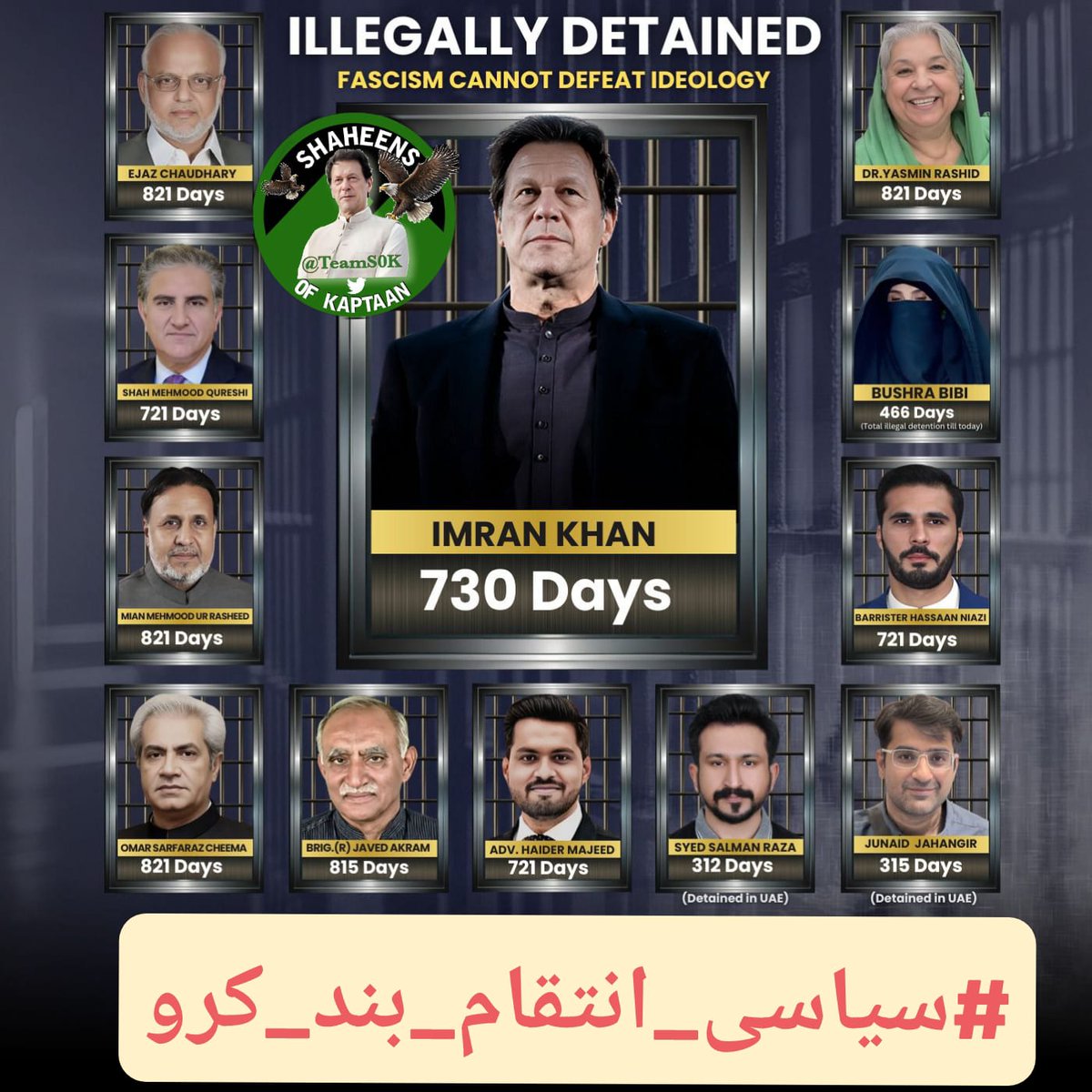 Waleed Iqbalᵀᵉᵃᵐˢᵒᵏ (@waleed11parwaiz) on Twitter photo پاکستان کے عوام کا فیصلہ عمران خان ہیں! فسطائی ظلم اور غیرقانونی گرفتاری بند کرو! #سیاسی_انتقام_بند_کرو <a href="/TeamS0K/">Shaheens of Kaptaan</a> پاکستان کے عوام کا فیصلہ عمران خان ہیں! فسطائی ظلم اور غیرقانونی گرفتاری بند کرو! #سیاسی_انتقام_بند_کرو <a href="/TeamS0K/">Shaheens of Kaptaan</a>