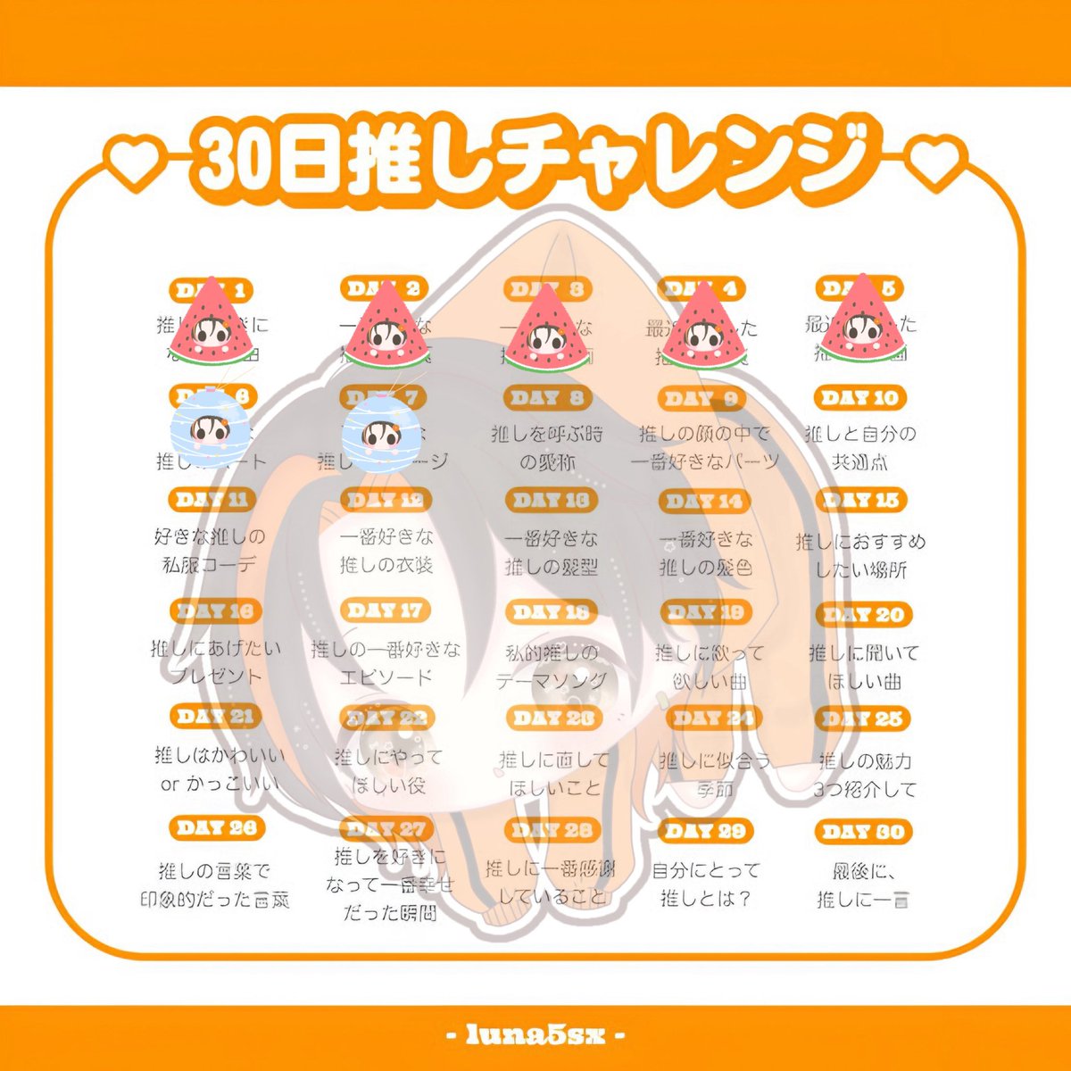 ᴅᴀʏ 7 🐧1番好きな推しのステージ🧡

そんなのひとつだよ!!!!!!
機材歌枠🎤に決まってる

ここ最近✨️色んな場面で
感じることが多くなった❕

いつもありがとう⸜🌷︎⸝‍
あなたのお歌が大好き🐧🧡

季久〜だぁーい好き⸜(*ˊᗜˋ*)⸝