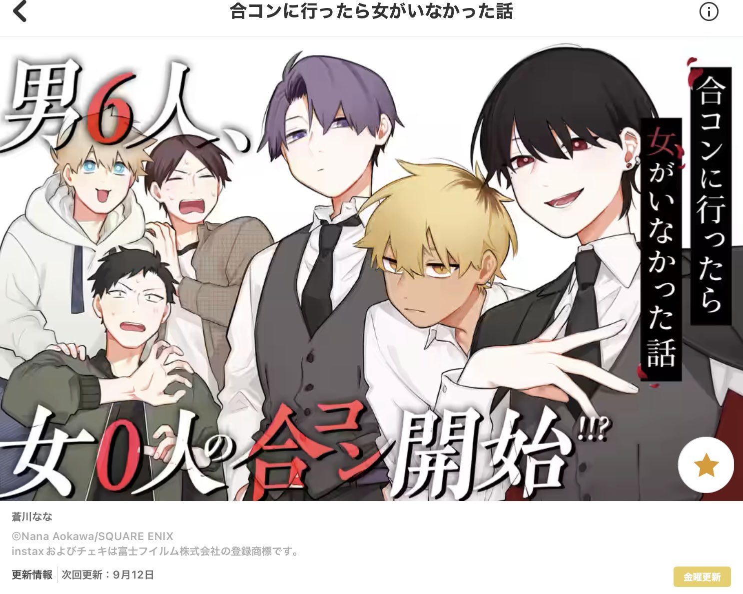 みどり on X: 
