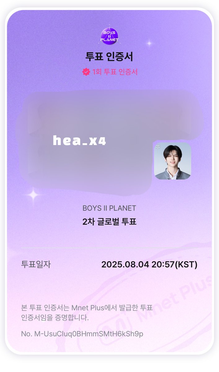 hea_x4's tweet photo. @rosy_514 @GcherishH #조계현투표인증 https://t.co/NjPaJIjgzc