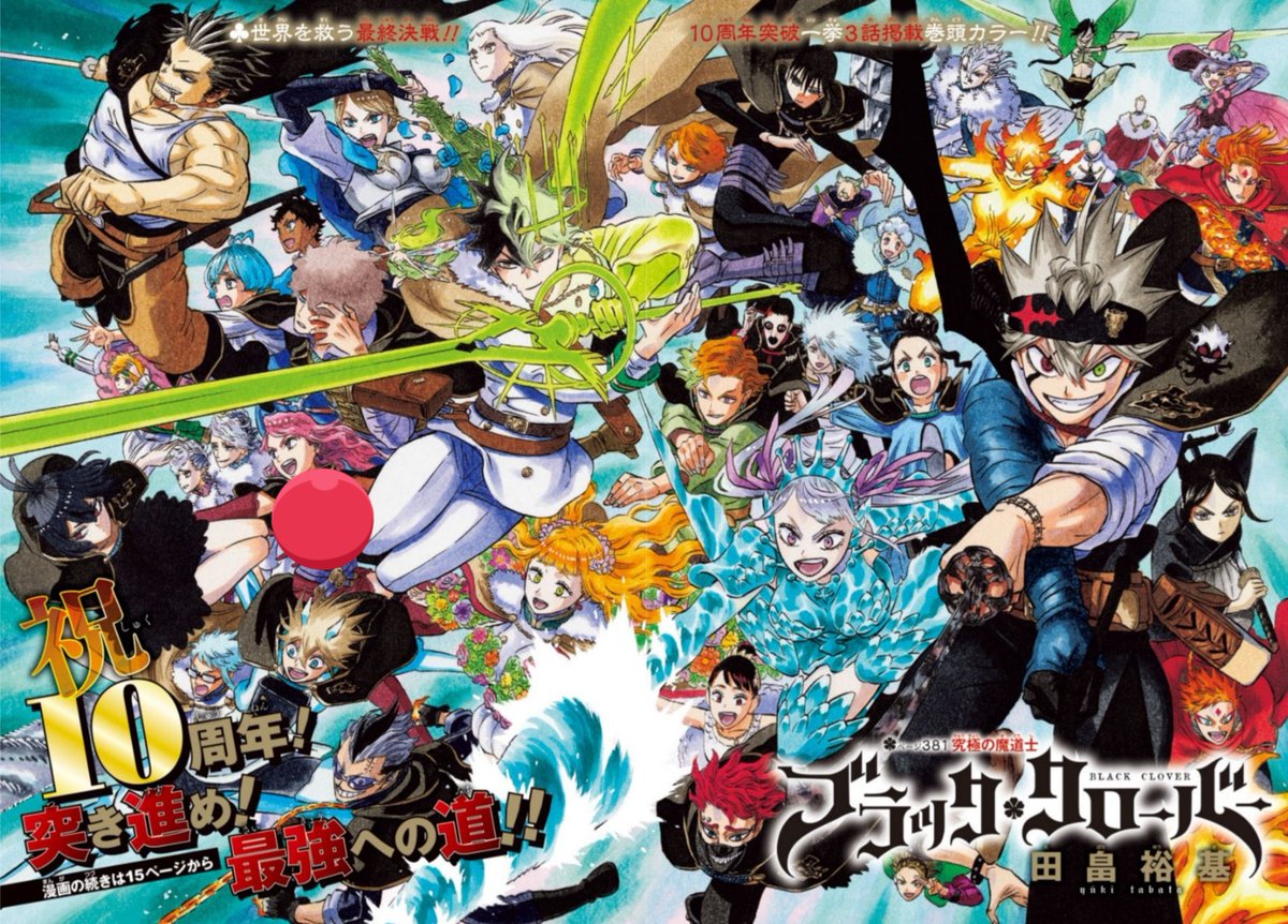 #BCspoilers
الصفحة الملونة تختصر تماما الأحداث التي تليها
بحيث أن كل الشخصيات الظاهرة مشاركة في الأحداث بمن فيهم الإلف وليو.. ولكن بالنسبة لجاك ويوليوس وكايسر!! لا أدري 😂