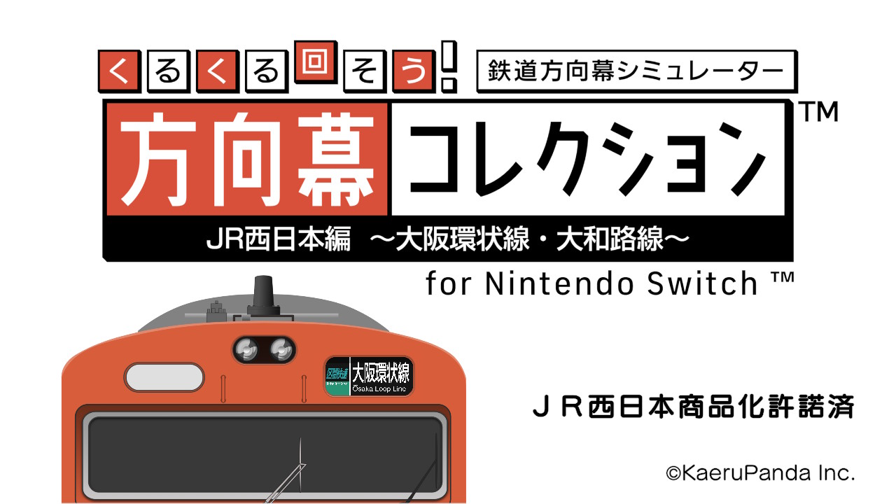 JR西日本　テキスト本 JR西日本 平成4年（1992年）3月 ダイヤ改正 パンフレット - メルカリ
