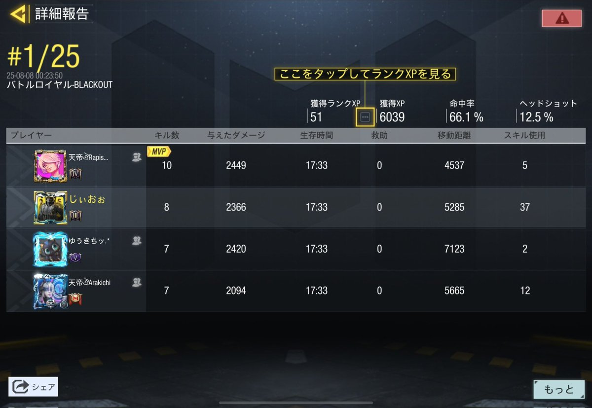 3連勝！ありがとうございました！