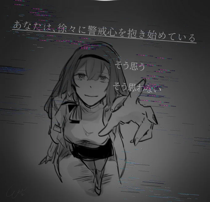 心を開いていただけますか