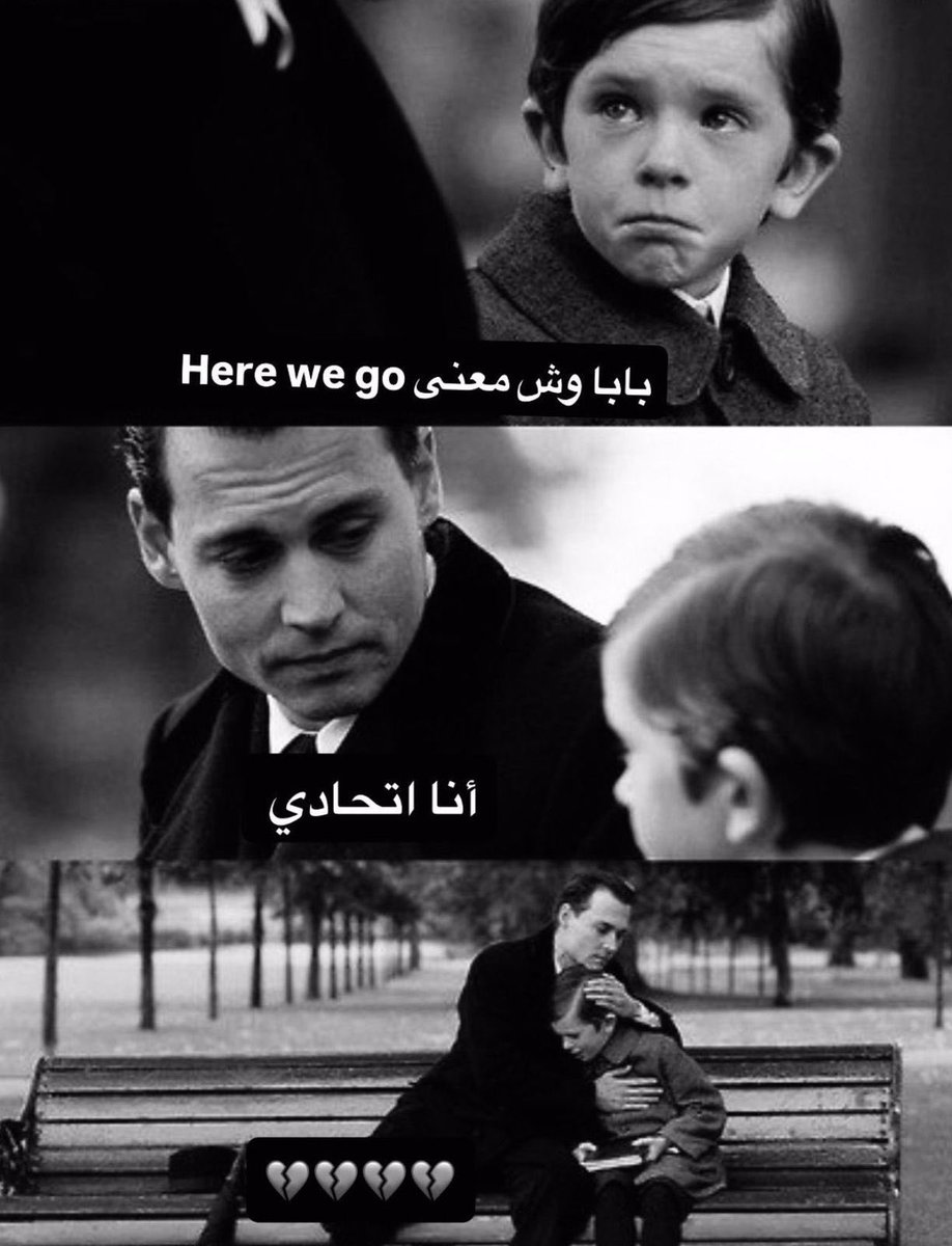 هاجس (@mutt3botb) on Twitter photo 