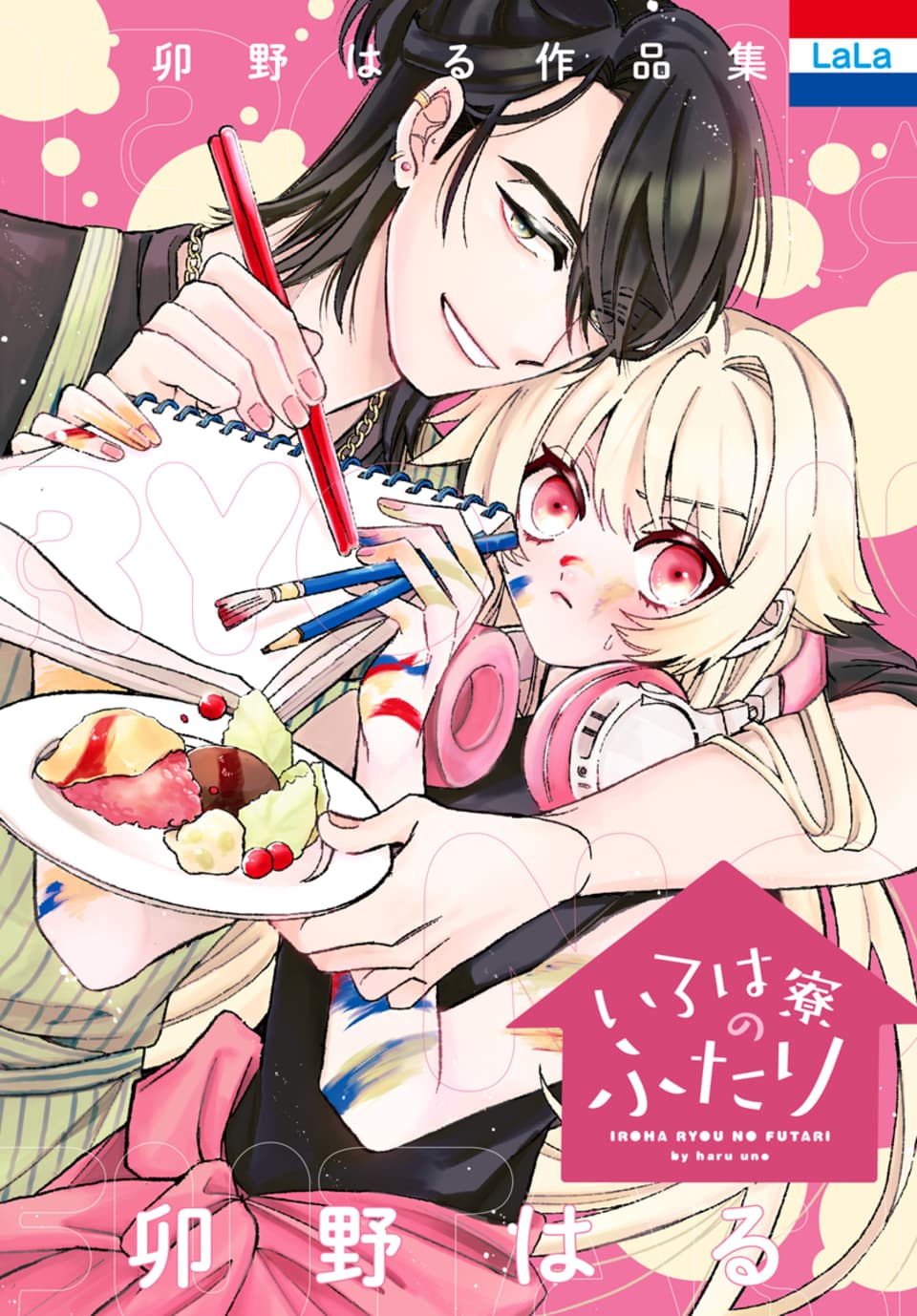 版画　lala 🎊本日発売！LaLa3月号🎊 ＼TVアニメ化決定😈✨／ 『#転生悪女の