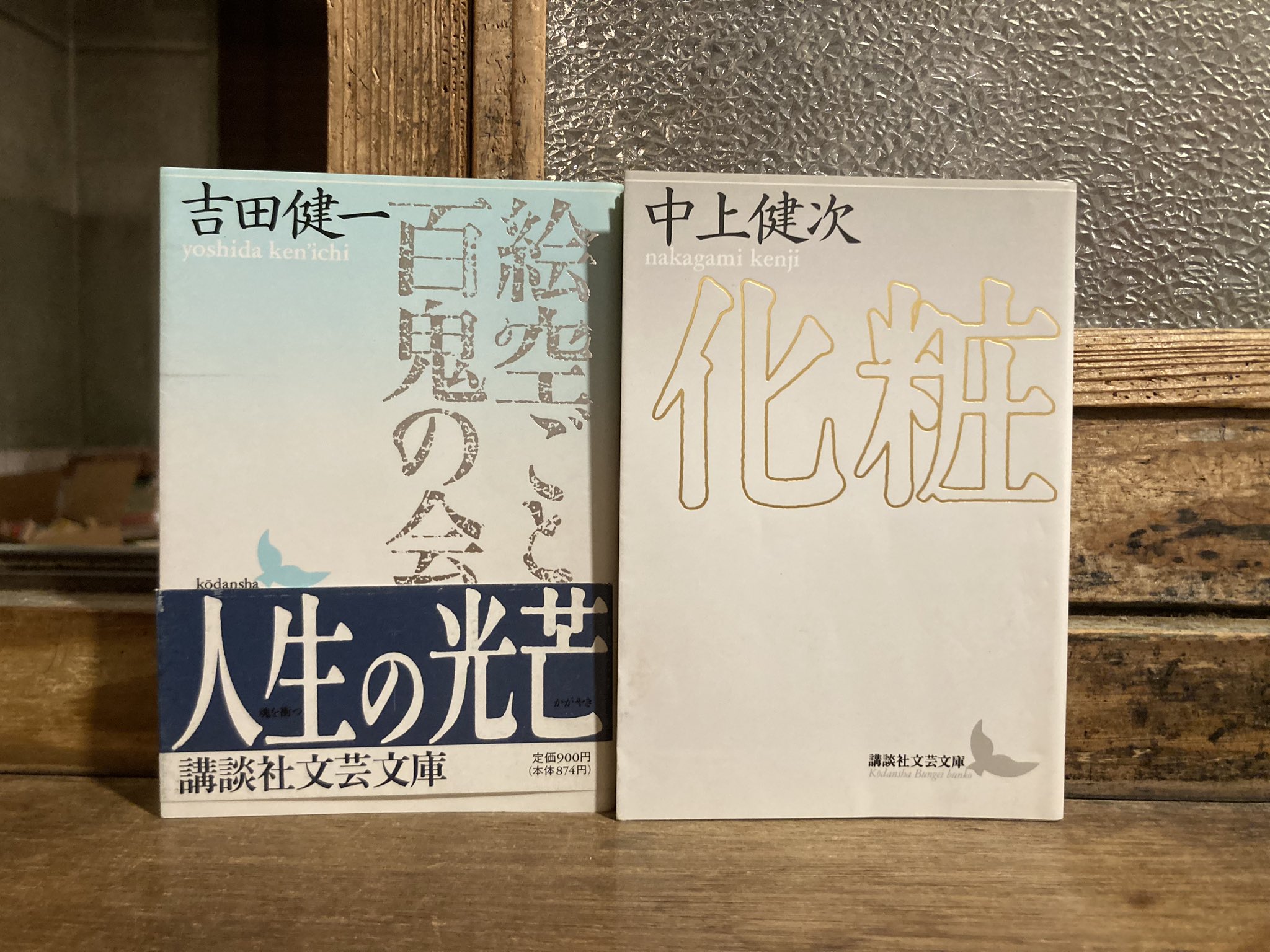 【中古】 こえのお仕事/日本文芸社/越智千文（漫画家） 51aG2aPQ+3L._UF350,350_QL50_.jpg