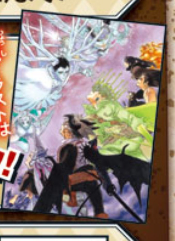 #BCspoilers
غلاف المجلد 🥶🥵