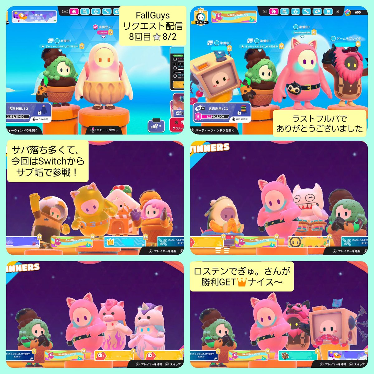 たぬきち(4月5日まで) たぬきち on X: