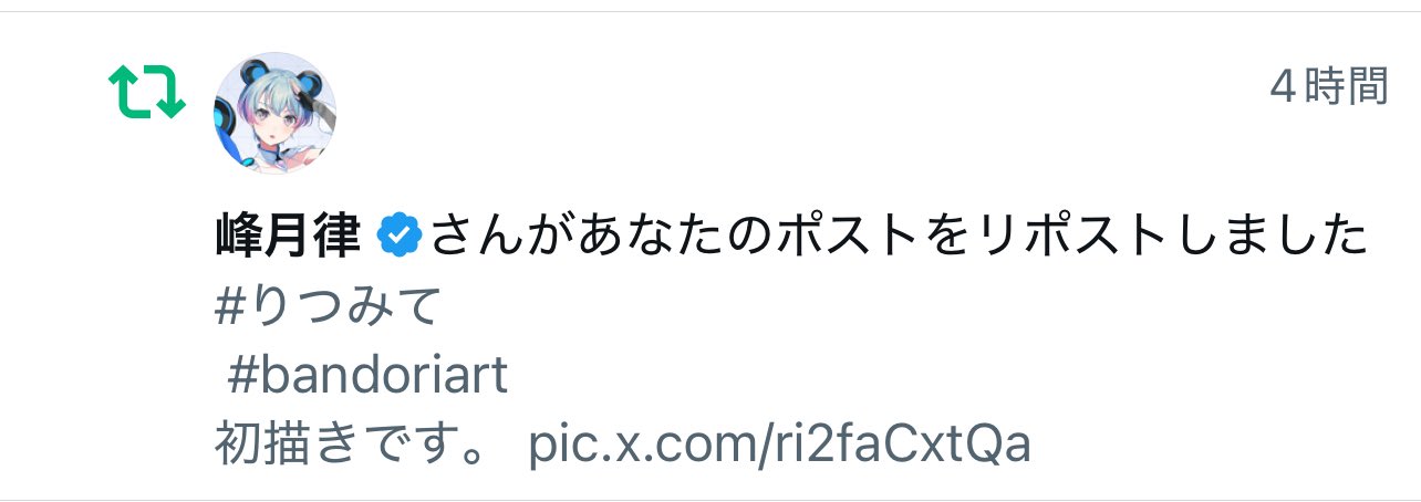 まとめ割大歓迎、気軽に質問ください⭐️4 薄羽 on X: 