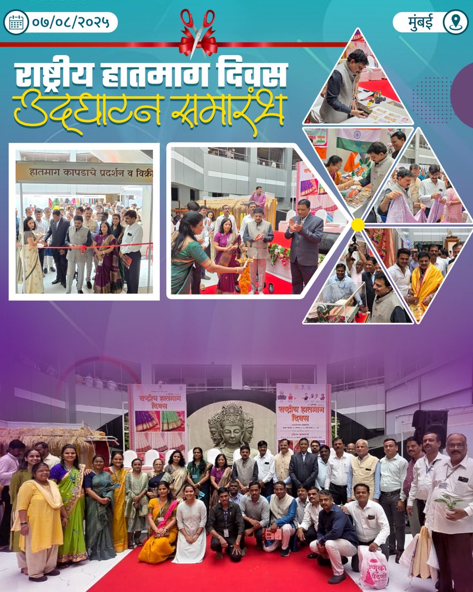 A joyous celebration of our timeless traditional textiles and weaves commences today with the inauguration of National Handloom Day 2025 exhibition.

@dc_handlooms @texminindia
#myhandloommypride #myproductmypride