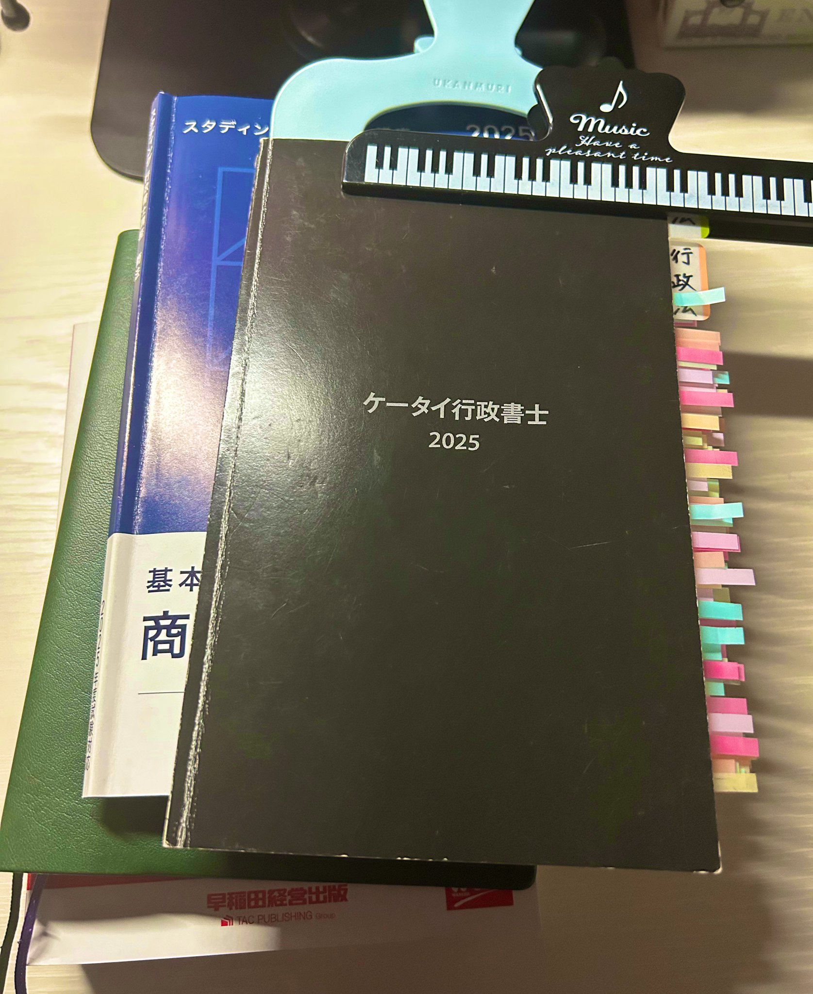 2025年行政書士　ちゅこらさん専用 新品未使用！2025年版 行政書士の問題集 TAC - メルカリ