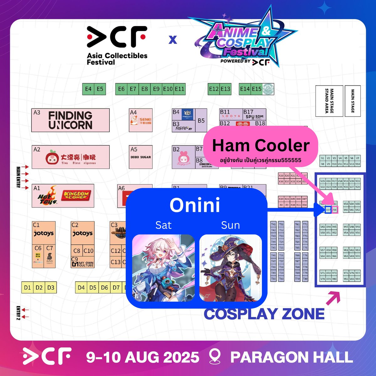 Onini ปรากฎตัววว...💖
ไปงานสองวัน วันเสาร์เป็นมีนา วันอาทิตย์เป็นMona 

เจอกันที่งาน ACF: Anime&amp;Cosplay Festival 2025 
วันที่ 9-10 AUG 2025 บูทV37 
Siam Paragon Hall Bangkok