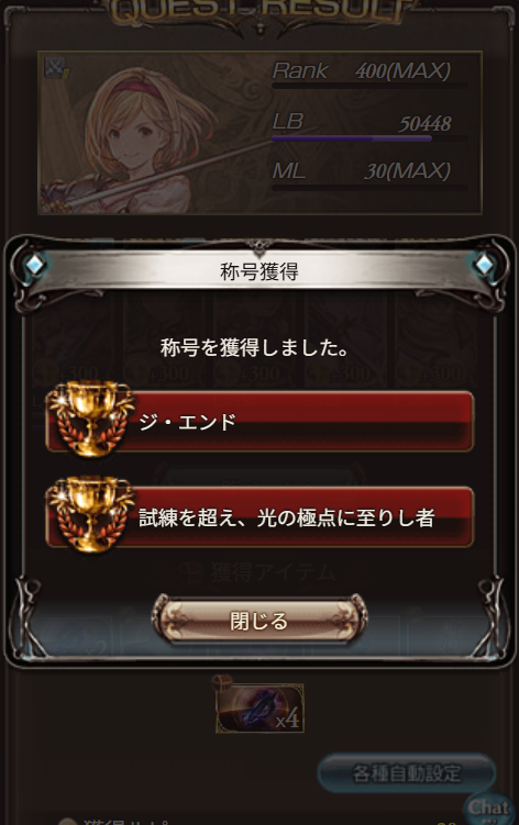 ウルティモ@ tweet media