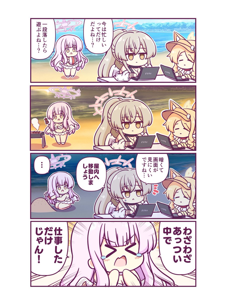 のーるす@関西コミティア【E29】 (@ykmksmfln) / Posts / X