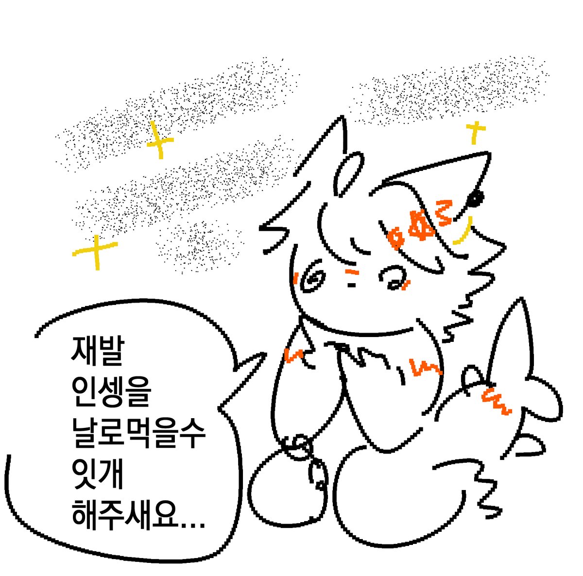 수요없는 공급

<a href="/BASTTIE_czmz/">BASTTIE (バスティー)</a>