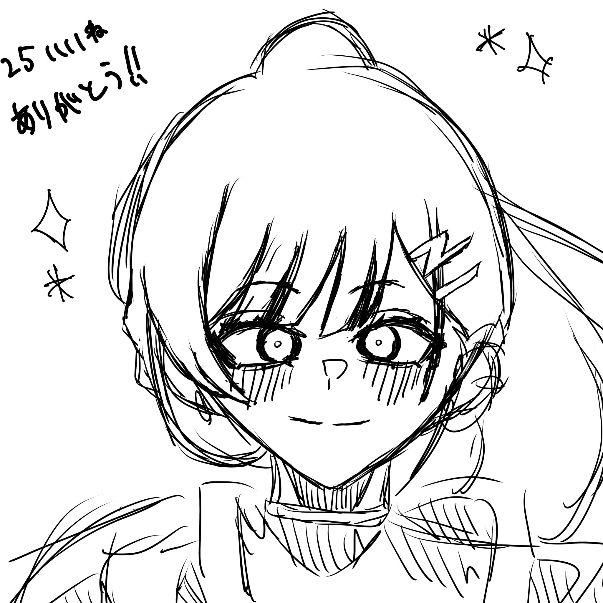 いぬさん on X: 