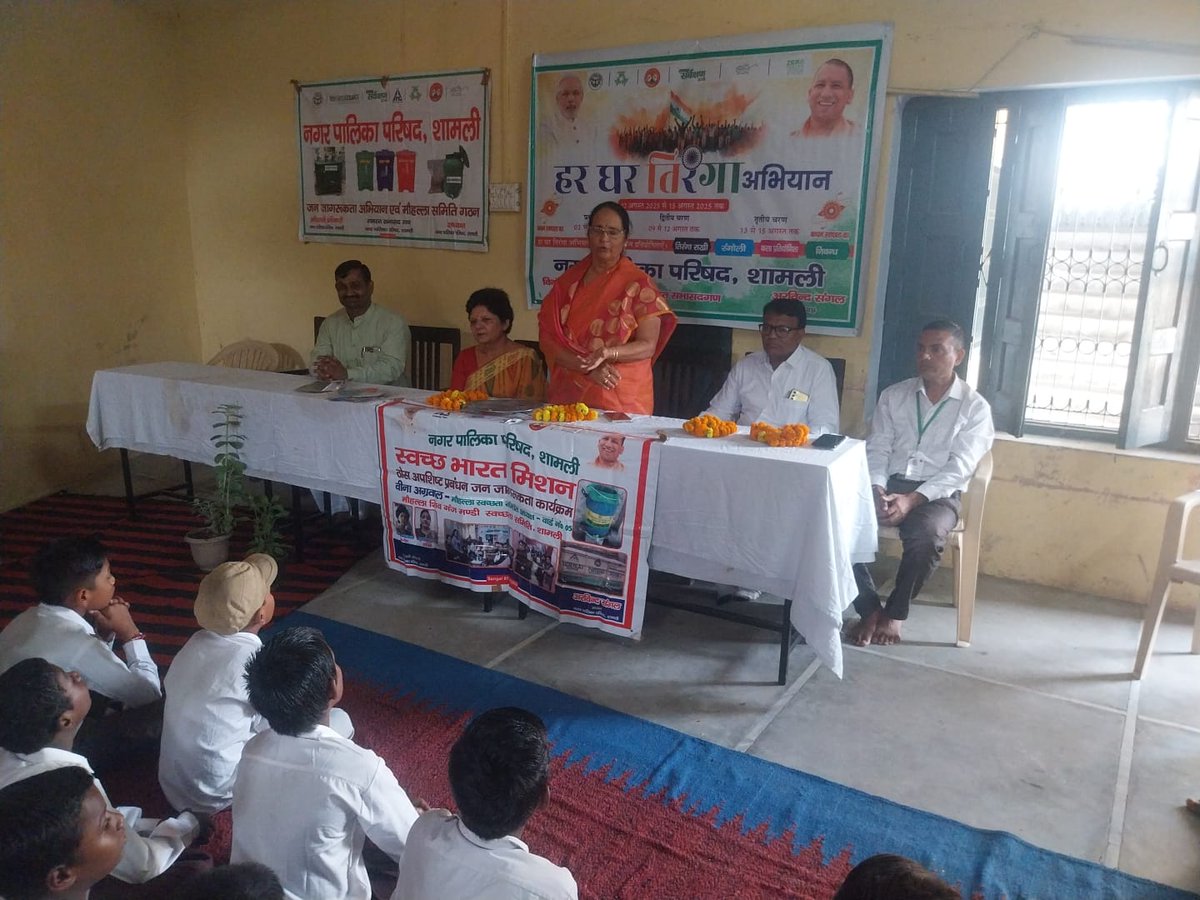NagarPalikaParishadShamli tweet media