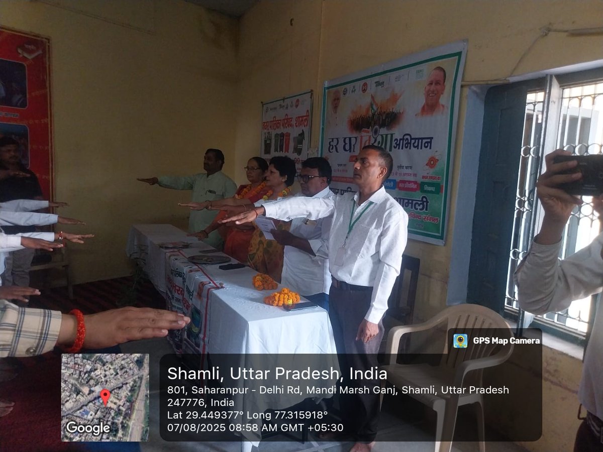 NagarPalikaParishadShamli tweet media