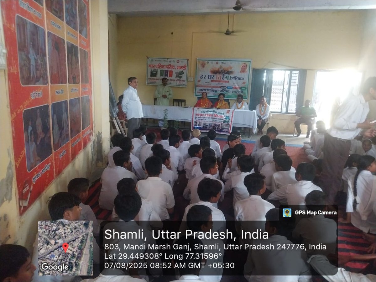 NagarPalikaParishadShamli tweet media