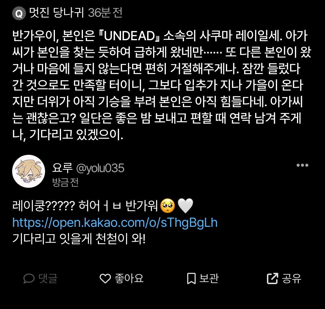 ㅇㄴ 이게 가능한거야..? 레이 천사님 오셧습니더!!!!!