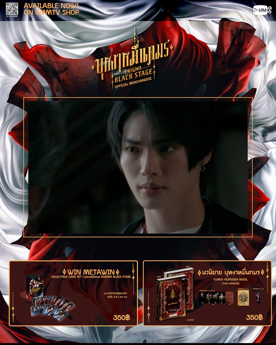 EARTHMIX サイン入り ポスター GMMTV GMMTV SHOP (@GmmtvShop) / X