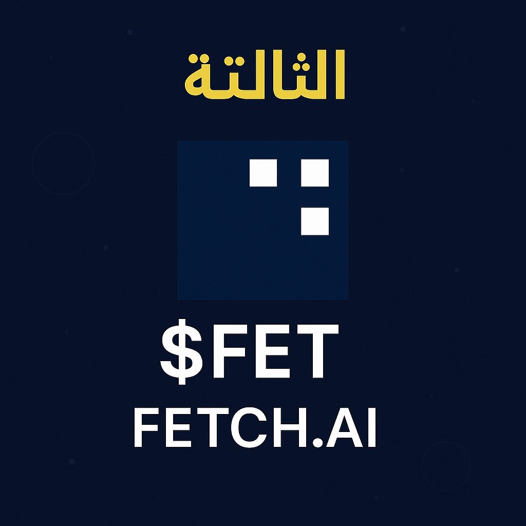 “فيه عملات الكل ناسيها… بس حركتها بالخفاء بتقول إنها ممكن تفاجئ السوق قريب 😱

أول وحدة: $INJ – Injective
مخزنة من حيتان، وشبكتها صارت مليانة مشاريع DeFi قوية جدًا 👀

الثانية: $RNDR – Render
مع الطفرة في الذكاء الاصطناعي والميتافيرس، هاي العملة قاعدة تبني لنفسها مكان كبير!

أما