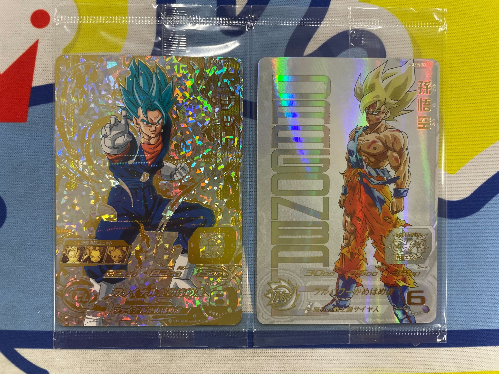 ドラゴンボールヒーローズ ブルー まとめ売り 4枚 スーパードラゴンボールヒーローズ ベジットブルー 全4枚セット