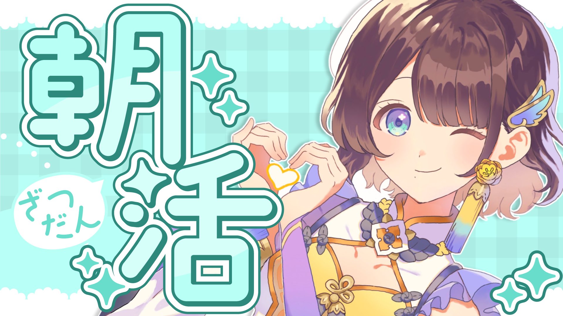 司賀りこ にじさんじ あやかき缶バッジ 司賀りこ にじさんじ あやかき缶バッジ 司賀りこ｜にじさんじ