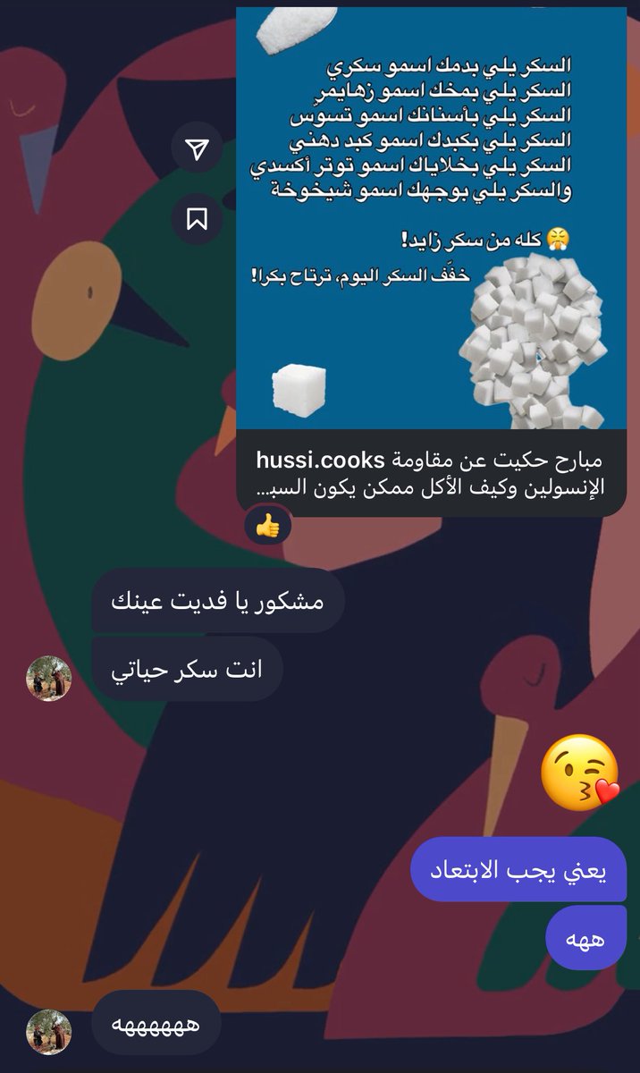 الوالده الله يحفظها 🤣🤣🤣
