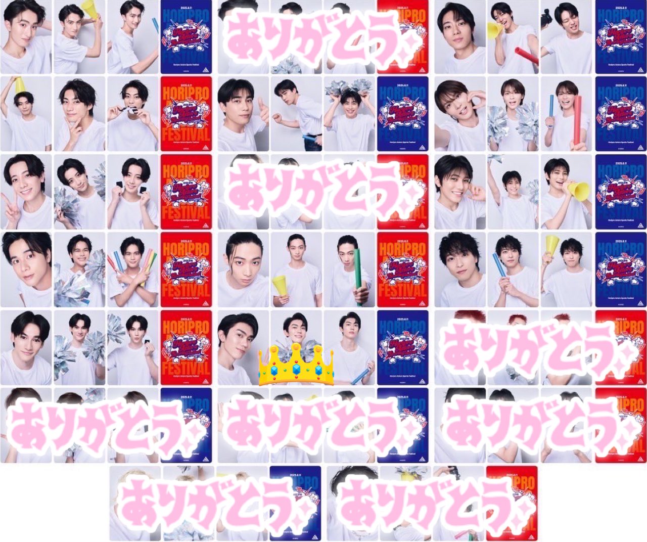 ホリアク　2025 トレカ(ランダム) 🐣日和🐣 on X: 