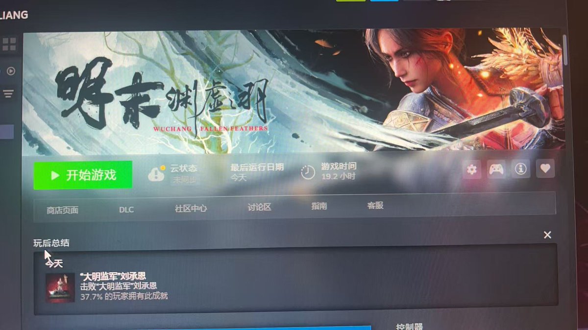 怎么今天没有人围攻我？
等半个小时了…… “大明监军”刘承恩都被我做掉了，怎么还没有人反馈🤨

不找我可要睡觉喽！