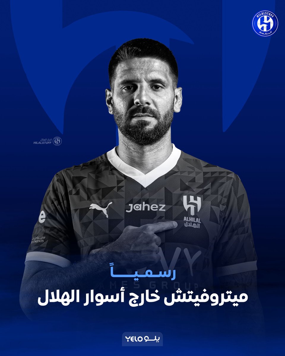 أخبار الهلال (@hilalstuff) on Twitter photo 🚨🚨🚨🚨🚨🚨 عاجل — <a href="/Aljamaz8910/">عبدالرحمن الجماز</a> :
🇷🇸 ميتروفيتش سيكون خارج حسابات الهلال
❌❌❌❌❌❌❌❌❌
🔵🔵🔵🔵🔵🔵🔵🔵🔵 🚨🚨🚨🚨🚨🚨 عاجل — <a href="/Aljamaz8910/">عبدالرحمن الجماز</a> :
🇷🇸 ميتروفيتش سيكون خارج حسابات الهلال
❌❌❌❌❌❌❌❌❌
🔵🔵🔵🔵🔵🔵🔵🔵🔵