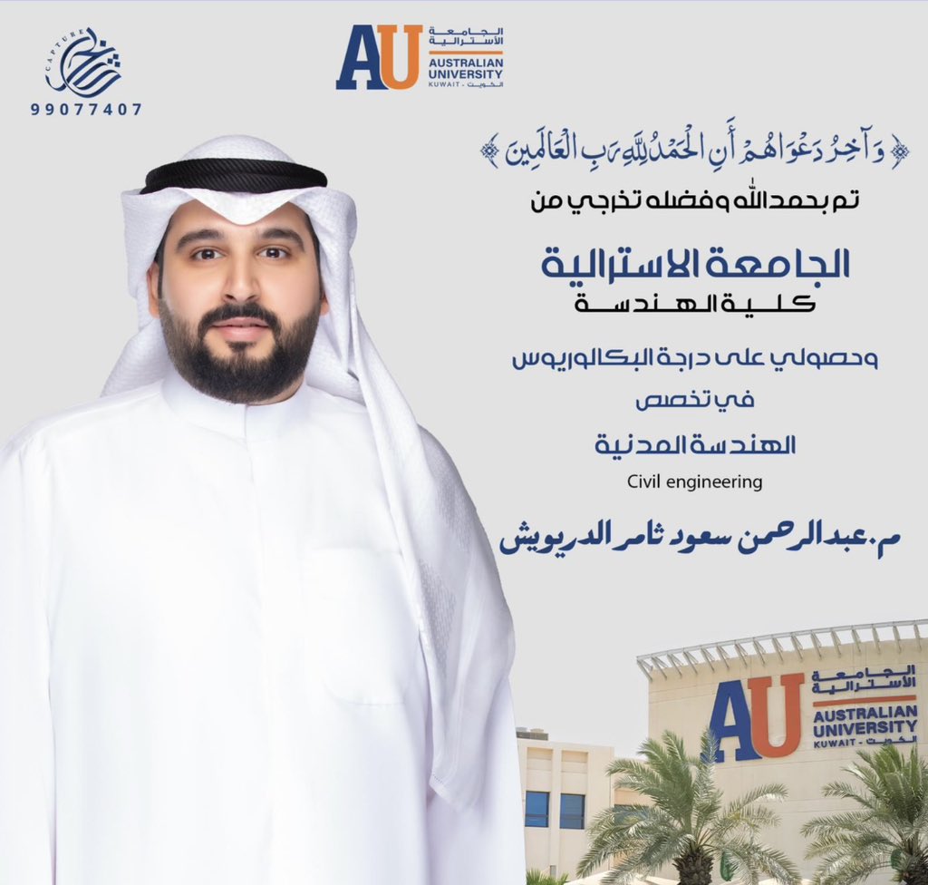 الف مبرووك يبو سعود ومنها للاعلى