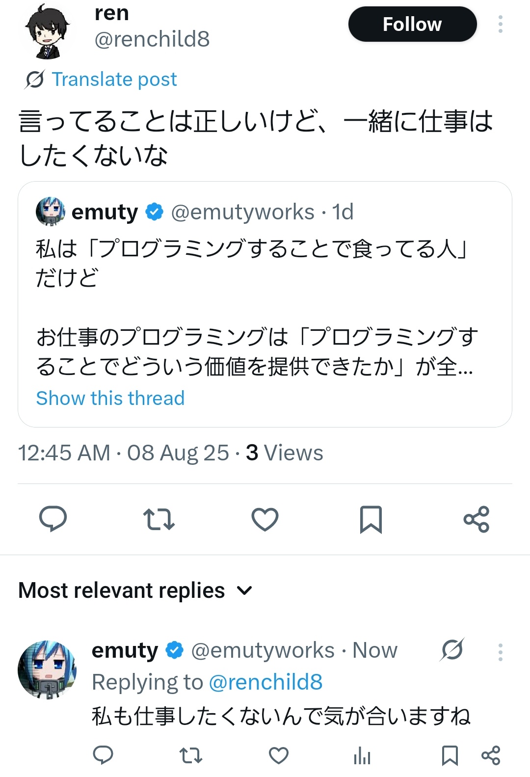 emuty on X: 