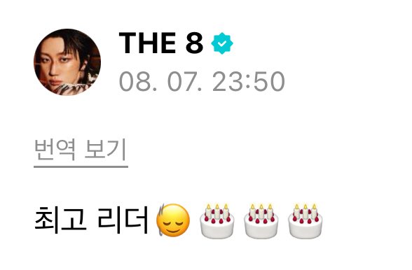 우지냥이 (@lunehoon) on Twitter photo 🐸: best leader🙂↕️🎂🎂🎂
cheolhao 🥹 🐸: best leader🙂↕️🎂🎂🎂
cheolhao 🥹