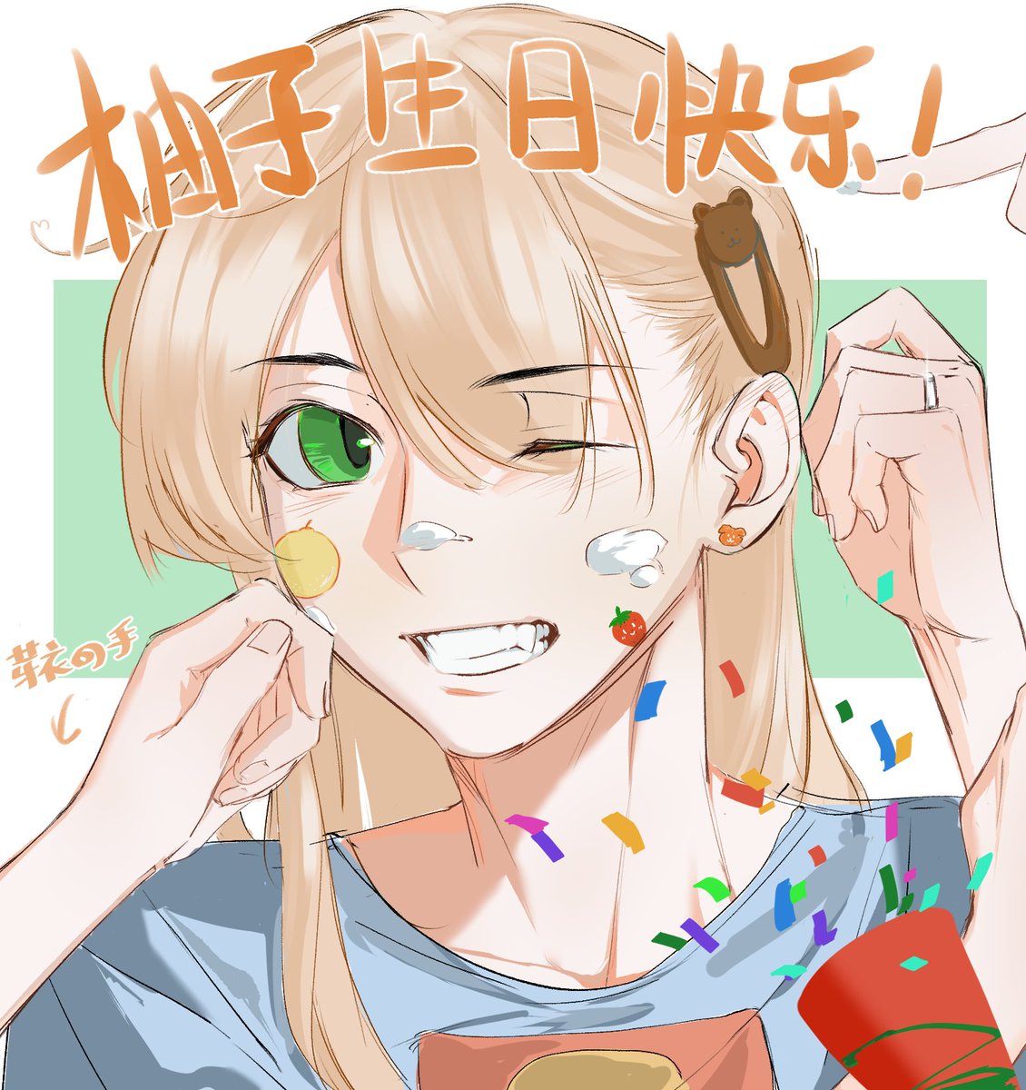 citrus+ (fan account) (@CITRUSYUZUMEI) / Posts / X