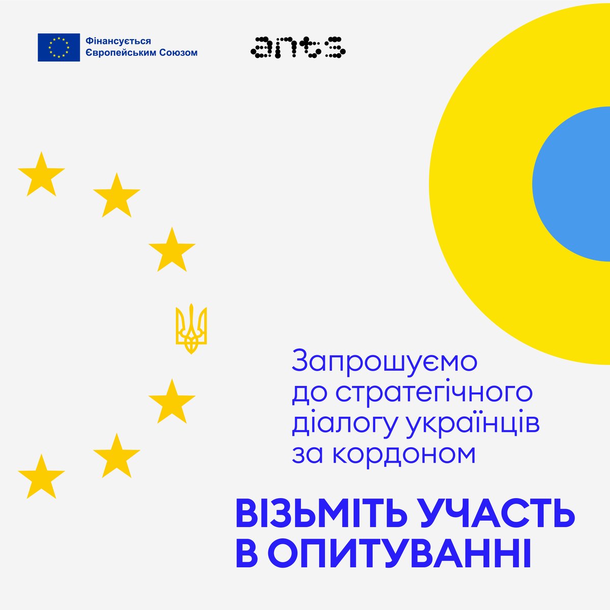 🇺🇦 Українці за кордоном — ваш голос важливий!

Запрошуємо пройти стратегічне опитування, щоб посилити зв’язок між діаспорою та Україною.

📝 Долучайтеся тут: surl.li/bouzer
