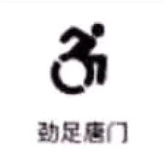 丸辣，这两天处于无欲无求的状态，游戏不想打，抖音不想刷，小说不想看，是不是上班上疯了