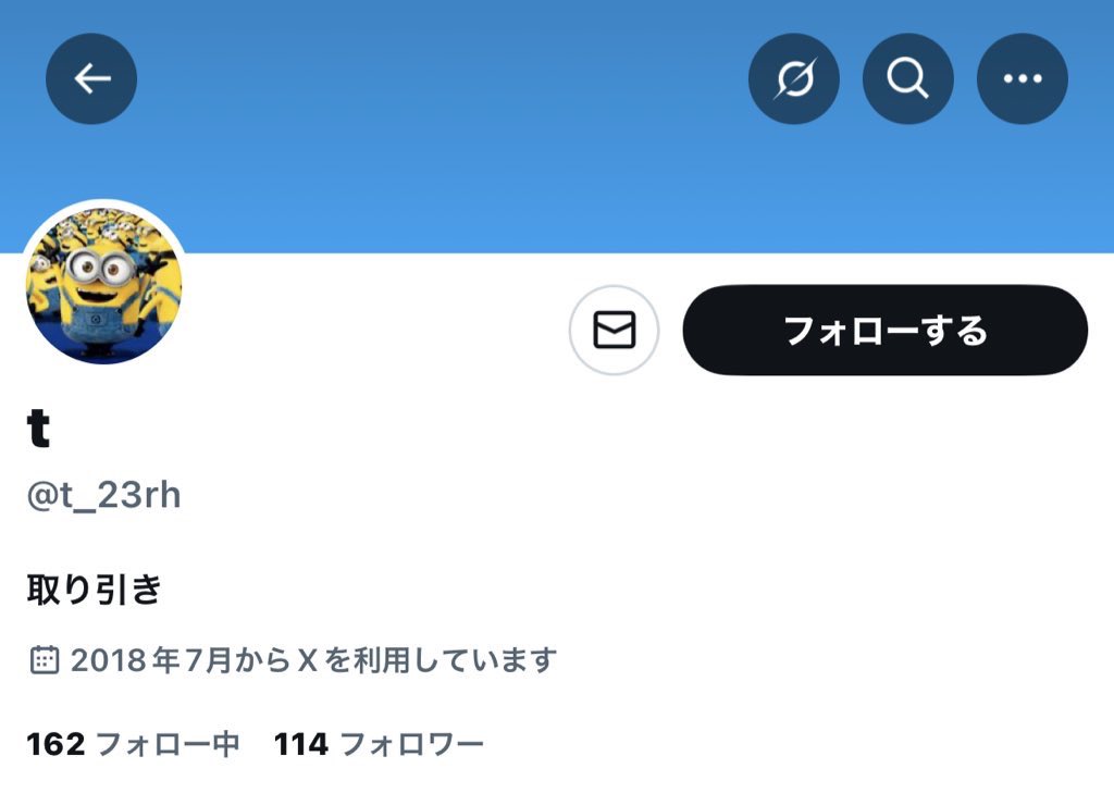取引 tweet media