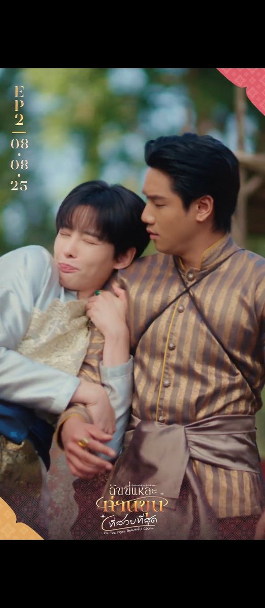 suparose28's tweet photo. He knows how to tease others 😅😅😂 #Prince 🤴from future ☺😍
Excited for ep2 😍😍
#ฉันนี่แหละท่านขุนที่สวยที่สุด
#TheMostBeautifulCount #TMBC
#Supanut #pingorbnithi #PingNut #Imtmbc #ปิงนัท #Worradej #TheMostBeautifulCountEP2 https://t.co/Hmc0Qe1gpp
