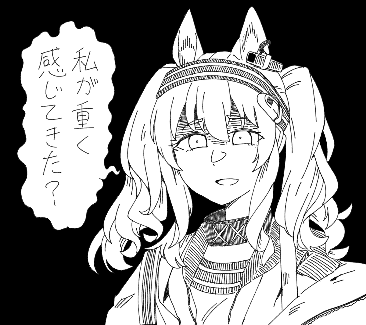 付き合うとどんどんめんどくさくなるアンジェ(リメイク) 