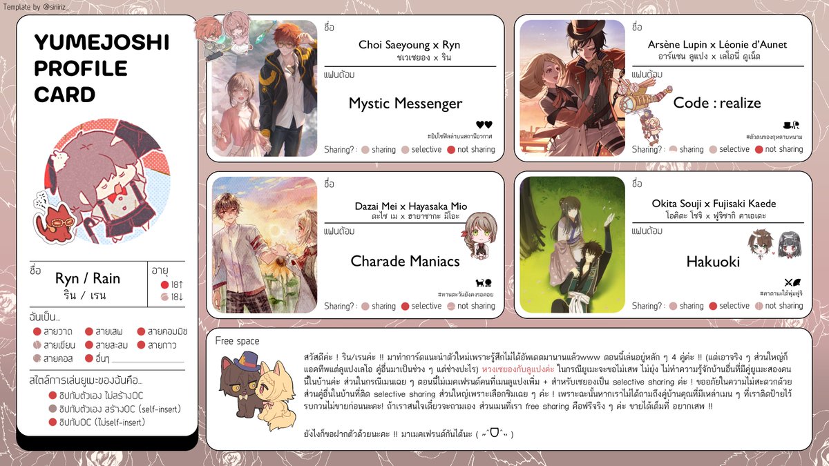 ——Ryn606. | CA11: L13-14 (SUN) tweet media