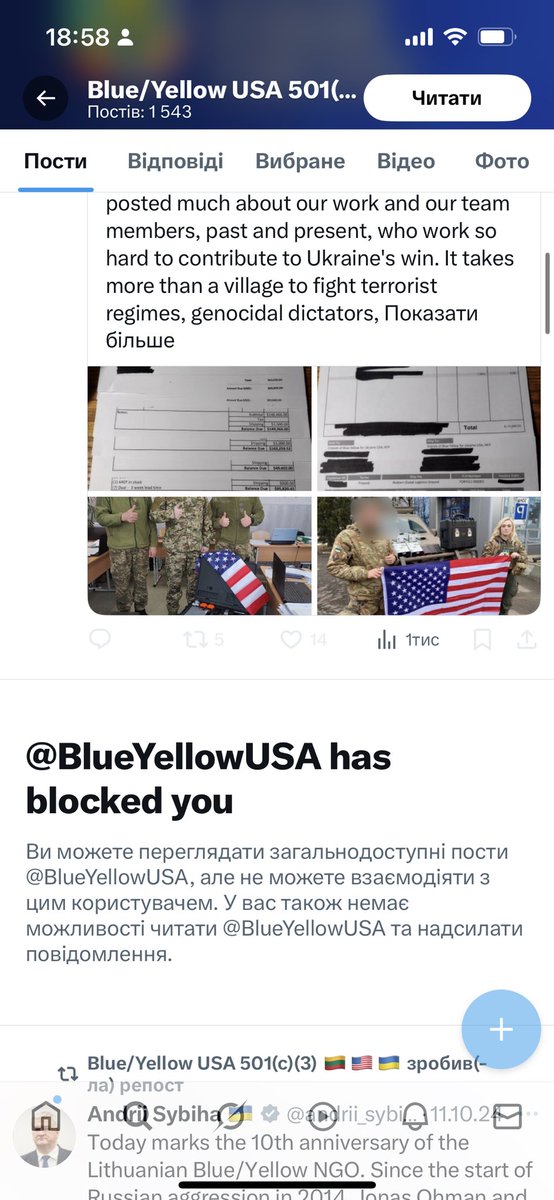 Interesting. I've never interacted with this organization before and I don't even know who they are, but for some reason they blocked me🤷‍♀️ I accidentally came across their page today