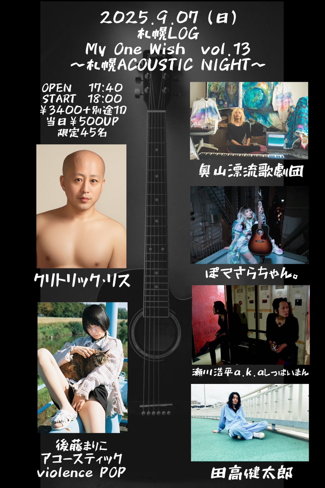 瀬川浩平a.k.aしっぱいまん on X: 