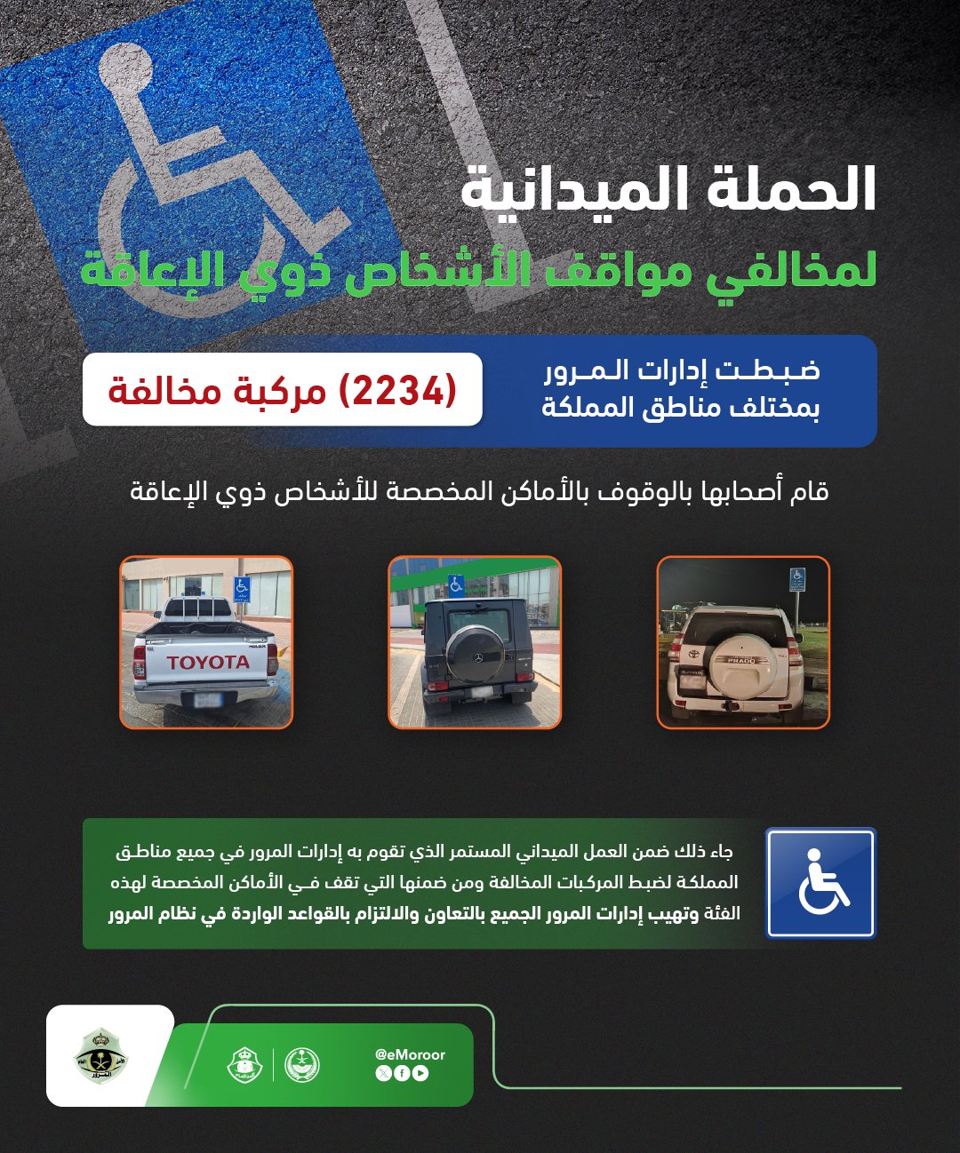 الصورة
