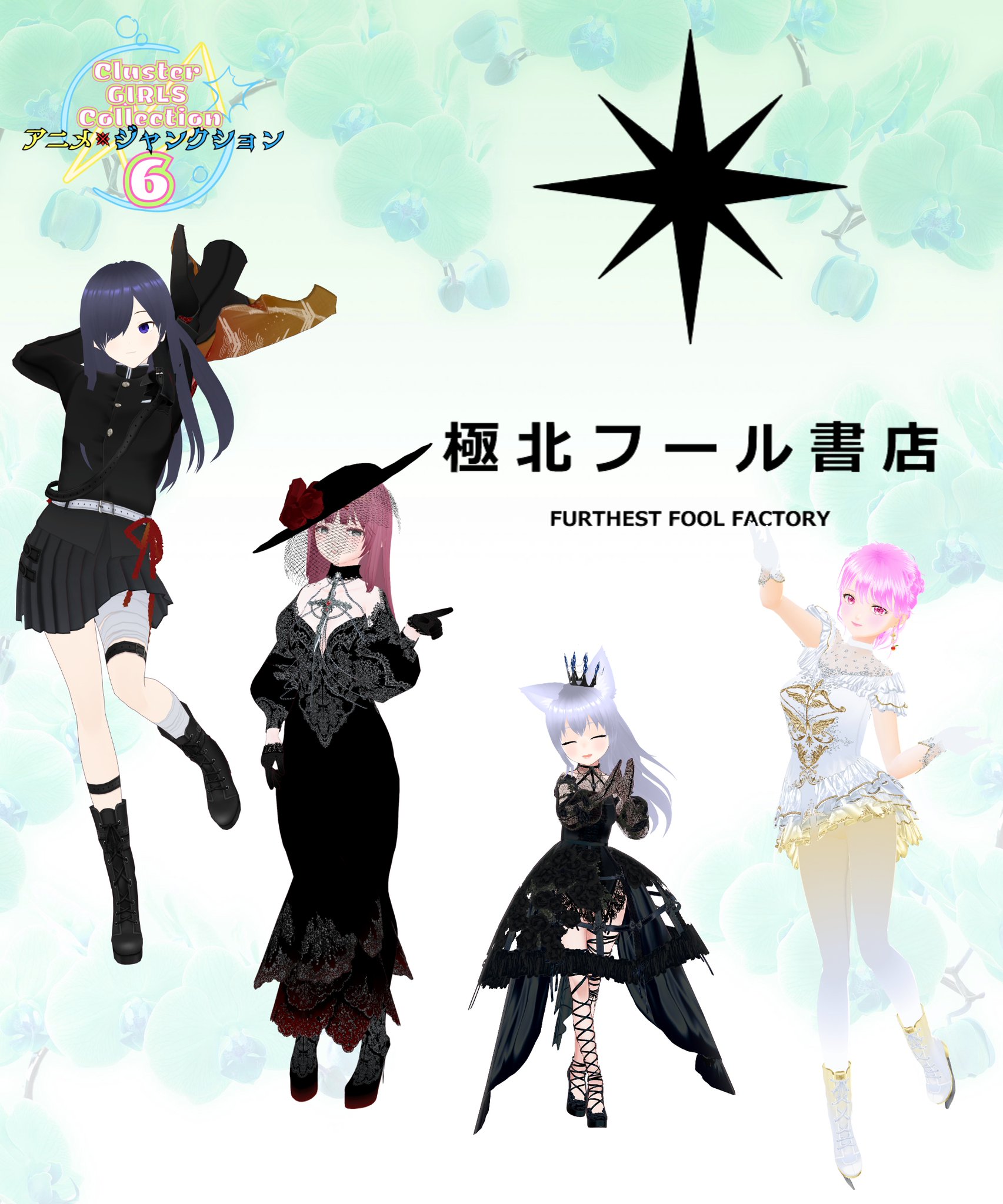 azure crow様 リクエスト 12点 まとめ商品 Topics No.0400 ｜ Z/X - Zillions of enemy X - ゼクス公式サイト