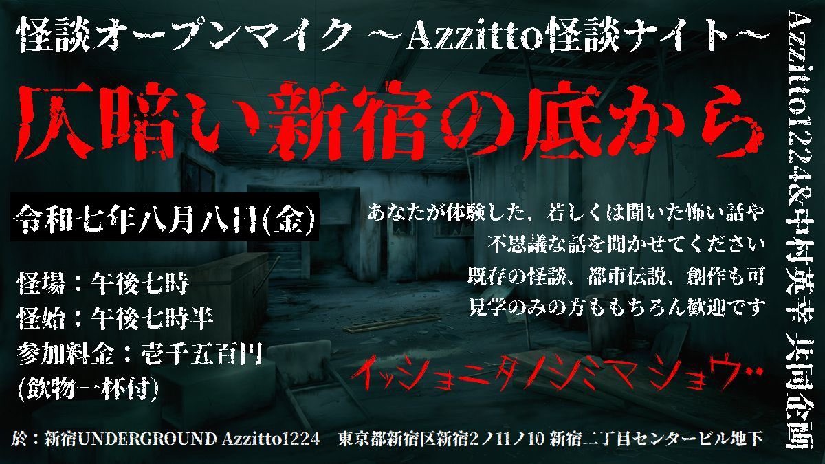 闇のユートピア Amazon.co.jp: 闇のユートピア (白水叢書) : 松田修: 本