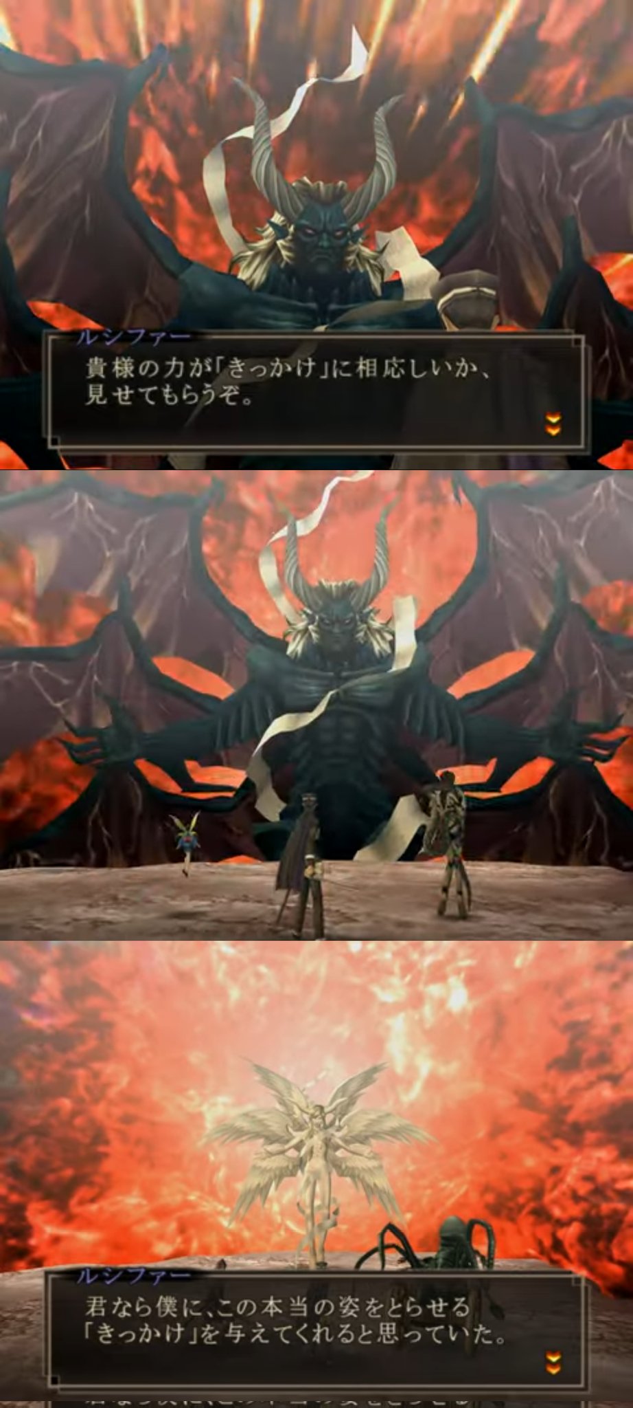 ドラジェネ(LRルシファー) ルシファー - 少女とドラゴン～ネオ攻略Wiki～